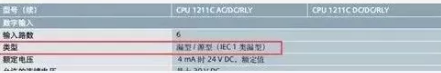 如何区分NPN和PNP？又是怎么和PLC接线的？