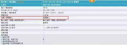 如何区分NPN和PNP？又是怎么和PLC接线的？